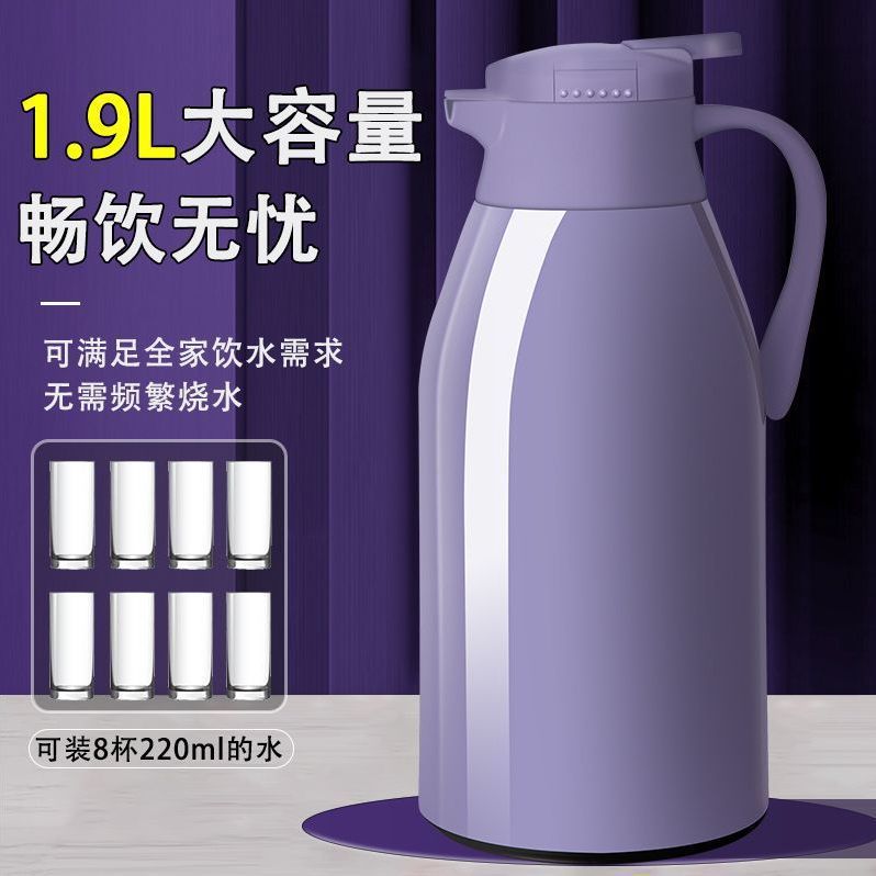 保温壶家用保温水壶新款大容量暖水壶玻璃内胆热水壶办公室茶瓶