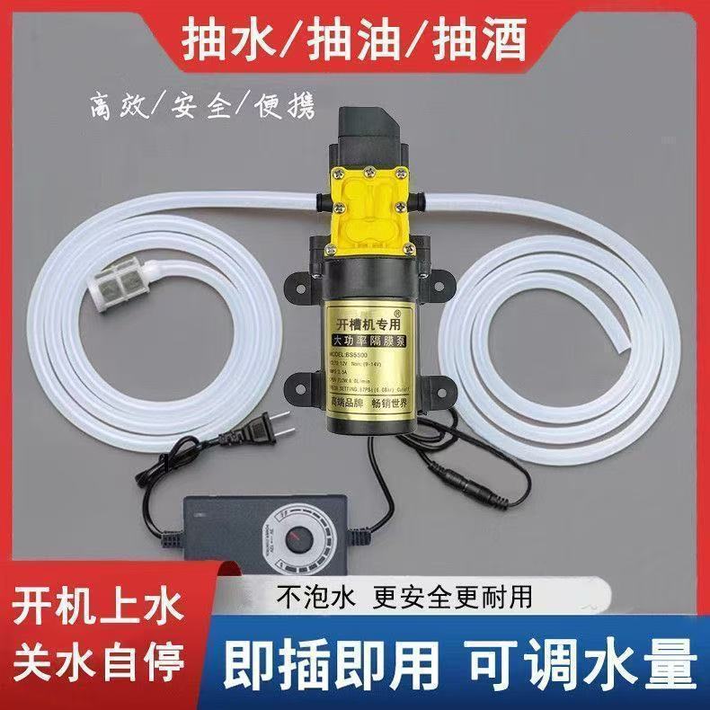 自吸泵抽水泵家用净水器加压增压泵净水机小型微型电动吸水隔膜