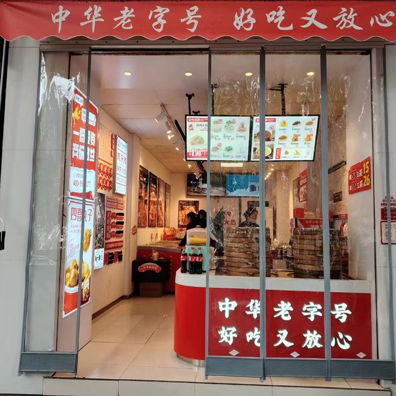 可平移滑动PVC推拉折叠磁吸门帘空调帘家用商用隔断帘自吸软门帘