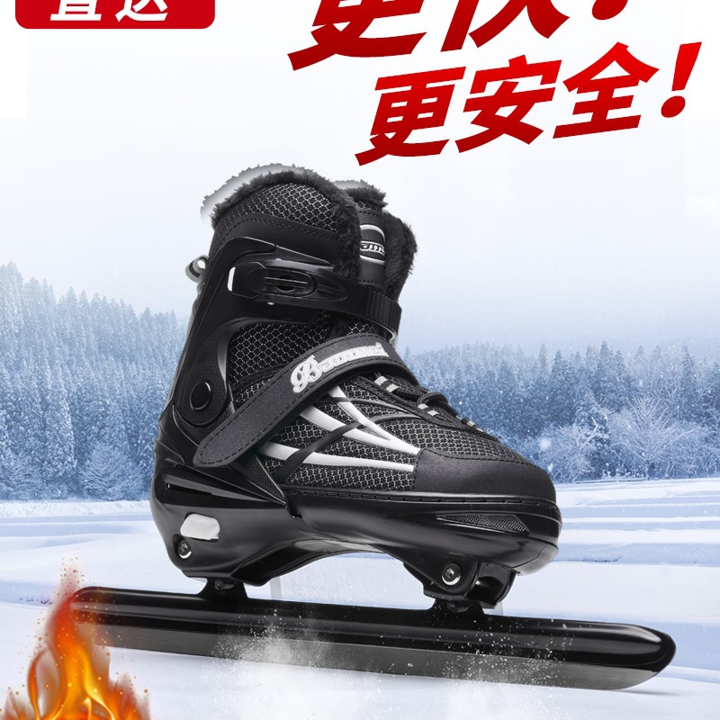 伴威新款速滑冰刀鞋男女成人冰球鞋儿童初学者冰刀专业不锈钢冰课