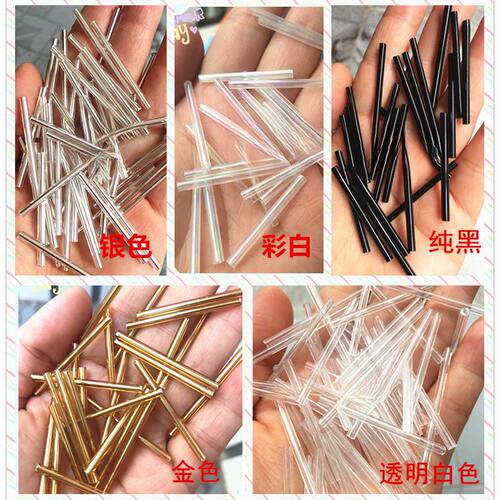 包邮 20-38mm金银透明纯黑流苏玻璃长管珠 直珠管 DIY演出服配件