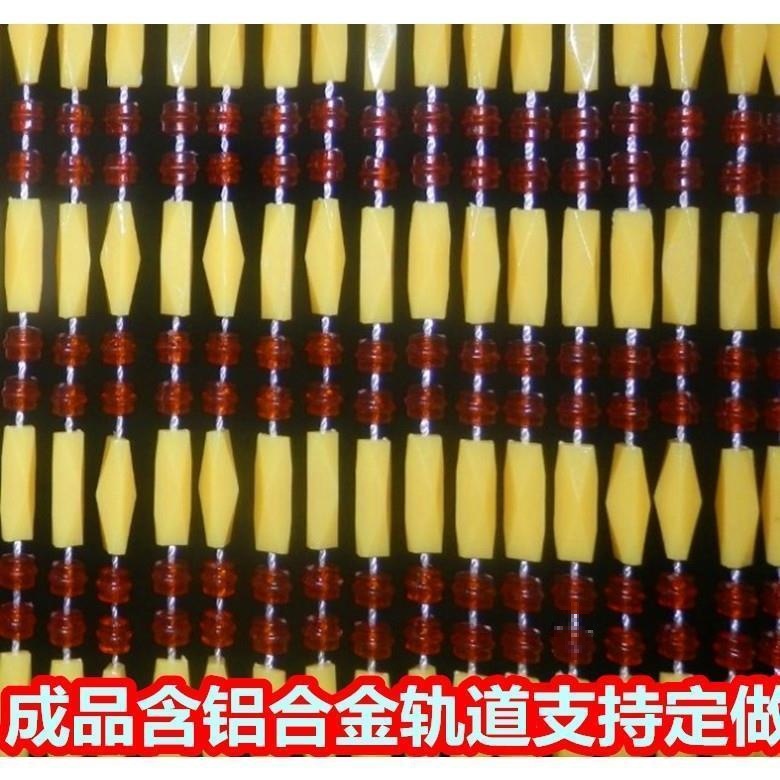 珠帘塑料门帘亚克力挂帘子装饰隔断卫生间卧室玄关防蚊挡苍蝇