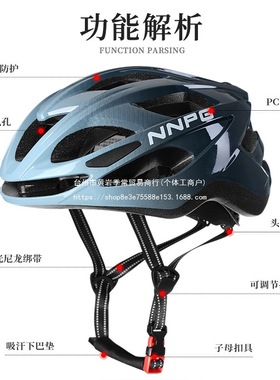 季常NNPG自行车头盔男夏季山地车公路车平衡车单车盔帽女骑行装备