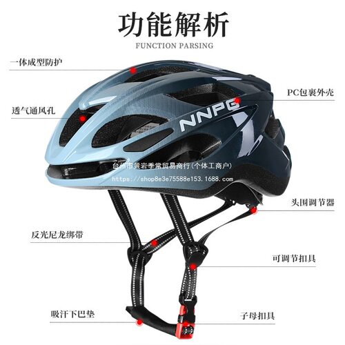 季常NNPG自行车头盔男夏季山地车公路车平衡车单车盔帽女骑行装备