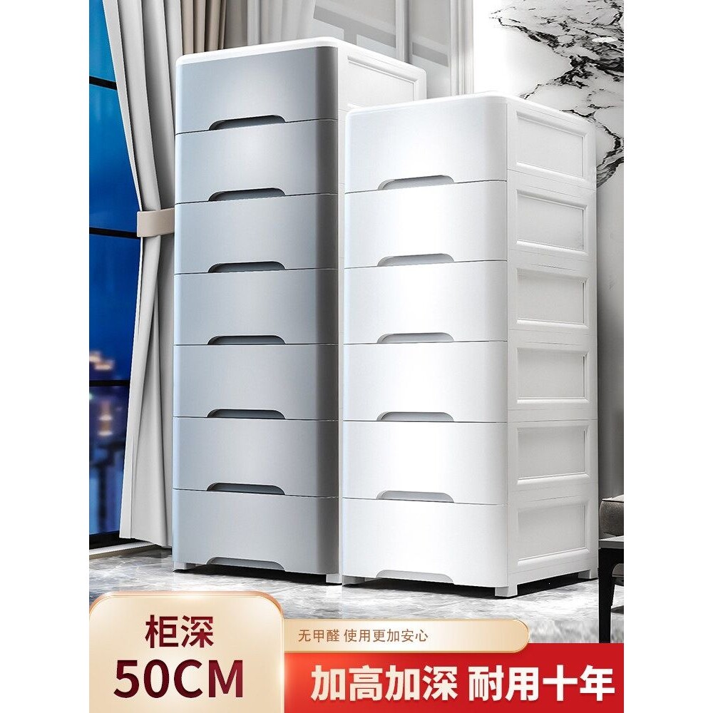 超大号50cm深加厚抽屉式餐厅收纳柜整理厨房置物柜塑料家用储物柜