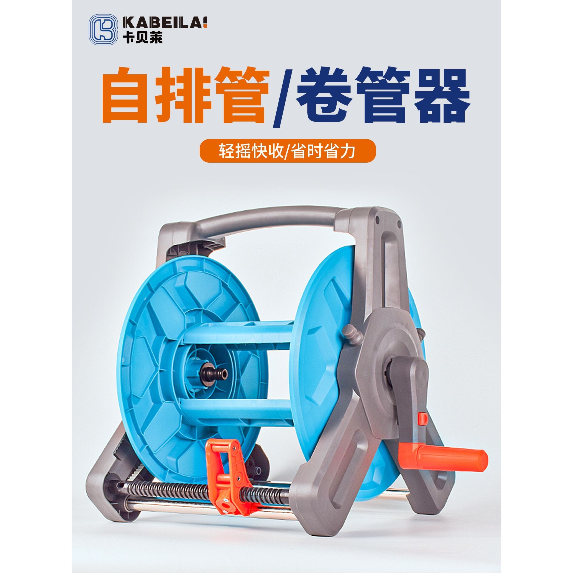 缠水管车收纳架卷管器软管收卷盘管器绕管架转盘轮自动收管子神器