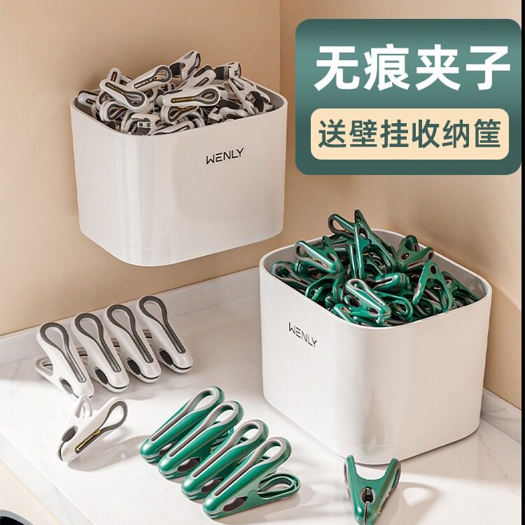 无痕夹子晾衣夹晒袜被子固定器衣服塑料小家用晾晒架防风收纳