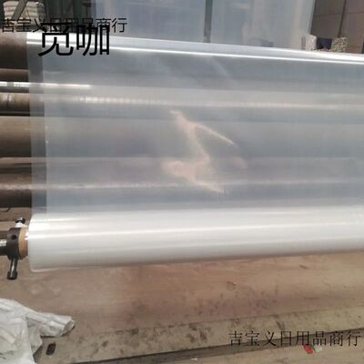 2米2.2米2.5米3米4米5米宽塑料薄膜透明加厚白色塑料布大棚膜X20