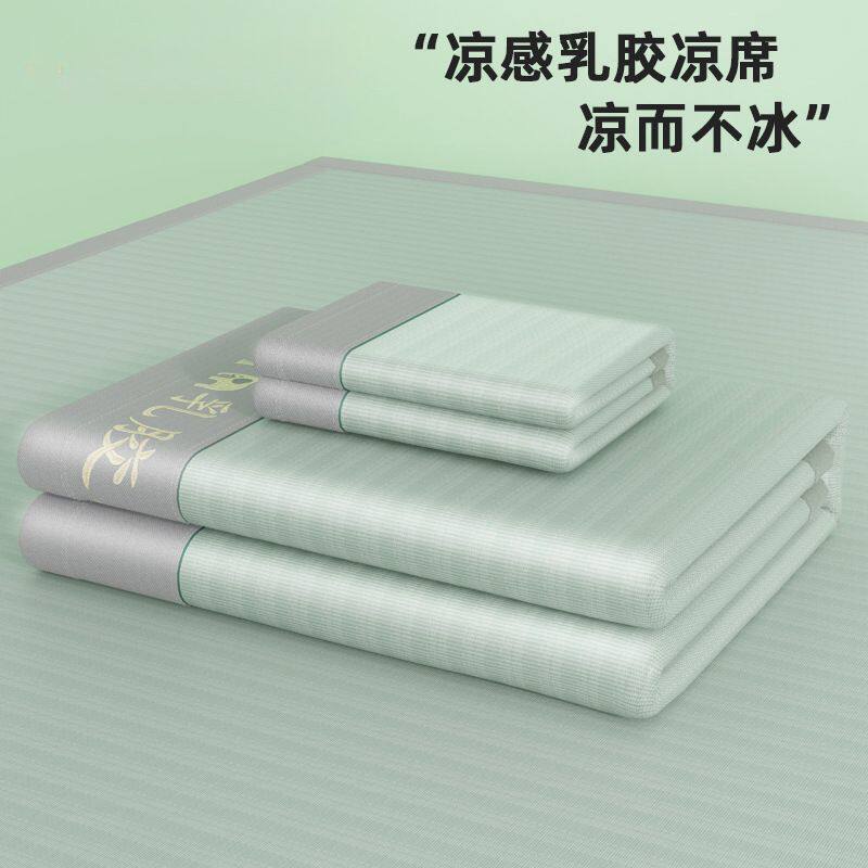 2025新款夏季冰丝乳胶凉席三件套冰丝席母婴a类空调席可机洗床垫3