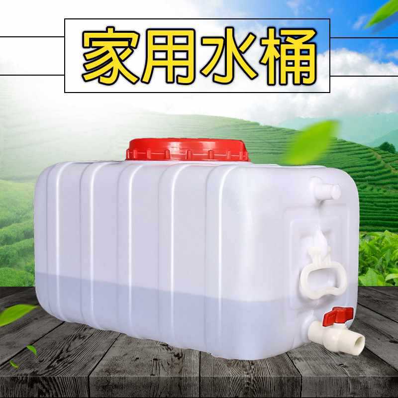 储水桶用水塔储水罐塑料卧式储水存桶大号方形水箱家用蓄水振尾荣