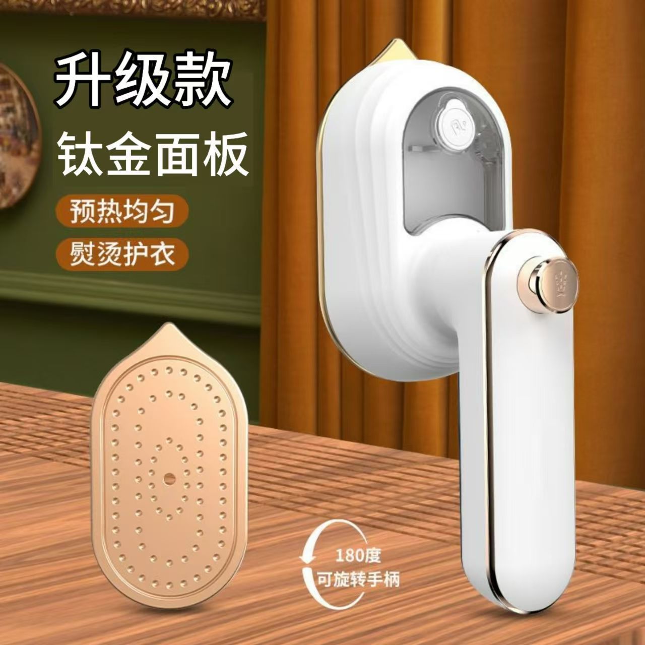 熨烫机手持式挂烫机蒸汽家用电熨斗手持小型宿舍便捷式烫衣服