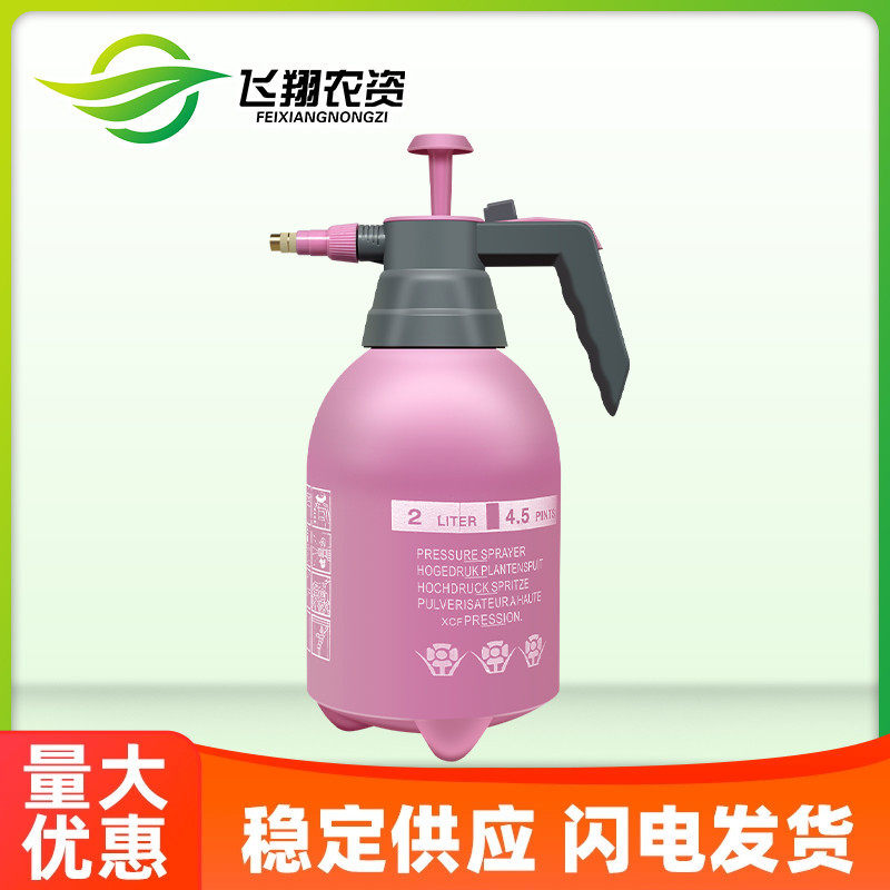 浇花喷壶喷雾瓶园艺家用洒水壶气压式喷雾器小型压力浇水壶喷水壶