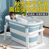泡澡桶大人折叠家用浴桶成人高位洗澡桶小户型浴缸儿童洗澡盆烛优