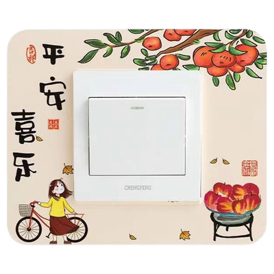 六个装开关保护套开关贴墙贴家用客厅墙壁插座灯开关装饰简约防尘