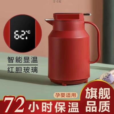 玻璃红胆家用保温水壶暖瓶开水壶宿舍宝宝热水瓶72小时厂一件禾同