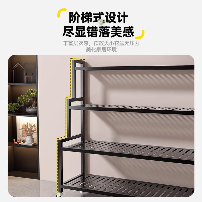 铁艺花架客厅落地式阳台置物架阶梯式多层植物多肉花盆托架花架子