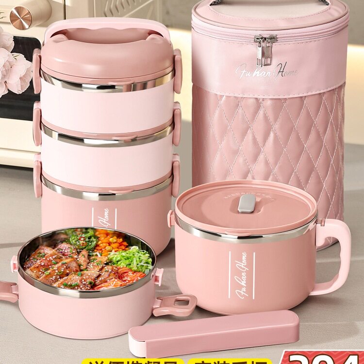 圆型饭盒上班族便携多层保温饭桶大容量便当盒304不锈钢带饭神器