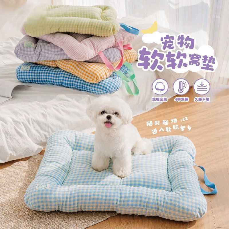狗窝软软窝垫狗狗四季保暖亲肤不塌陷猫咪通用床垫宠物便携垫子