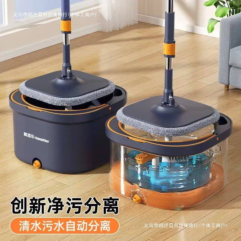 免手洗平板拖把家用净污分离拖地桶一拖净蒸汽拖把其他 零售品