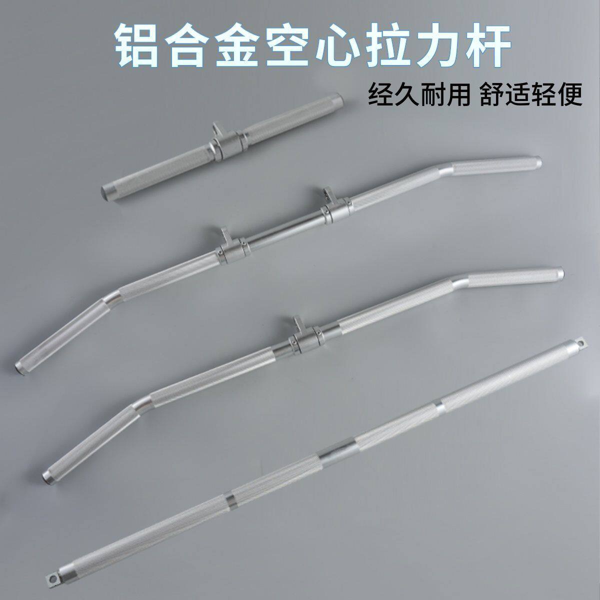 高位下拉对握把手配件龙门架健身器械大飞鸟胸肌空心拉杆滑把手