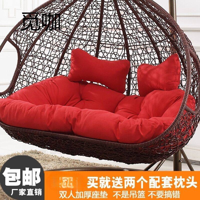 吊椅双人吊床换洗加厚吊蓝靠垫沙发藤椅布套坐垫垫子鸟巢秋千摇