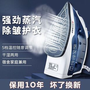 手持式电熨斗家用蒸汽挂烫机小型迷你熨烫机宿舍熨衣服电烫斗除皱