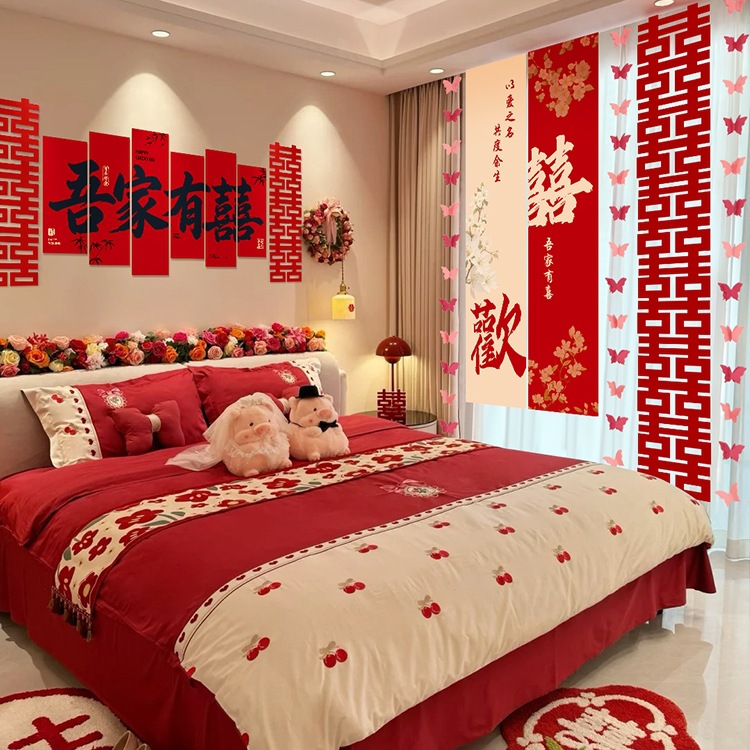 2025婚房布置套装男方卧室床头装饰结婚女方房间背景婚礼kt板全套