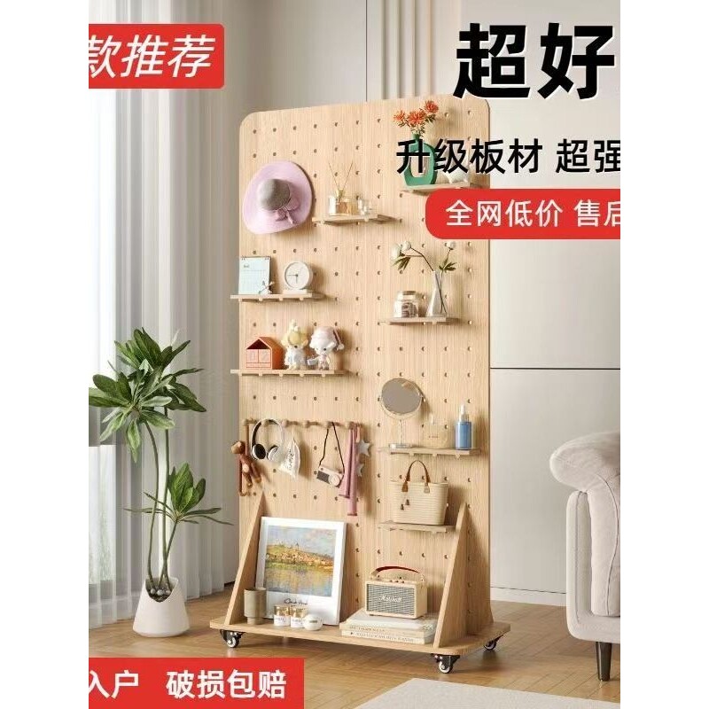 ?实木洞洞板置物架客厅立式瑜伽收纳架落地移动展示架直播背景屏