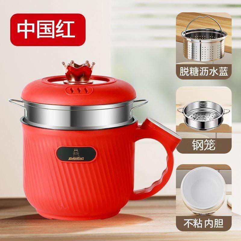 多功能电煮锅蒸煮一体锅迷你泡面锅宿舍小电锅火锅小型办公室辅食