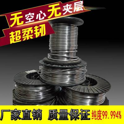 铅丝超软线保4险丝解3.2电mm4.0mm.2mm7534.5mm5.铅5mm软铅条纯铅