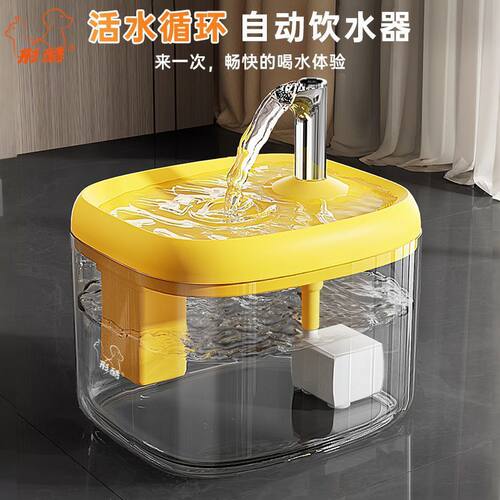 宠物饮水机流动水静音猫饮水器喝水器自动宠物喂水循环喝水器