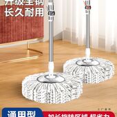 通用拖把杆旋转式 家用墩布不带桶一拖净干湿两用圆头拖布单杆 新款