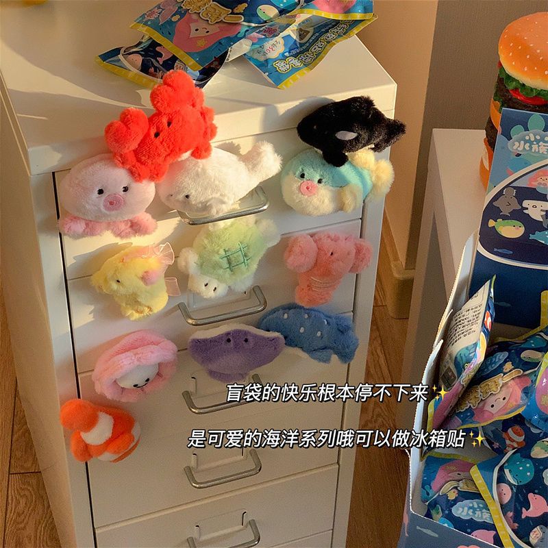 毛绒冰箱贴可爱一起摸鱼小小水族馆海洋动物盲袋洞洞板装饰振尾荣