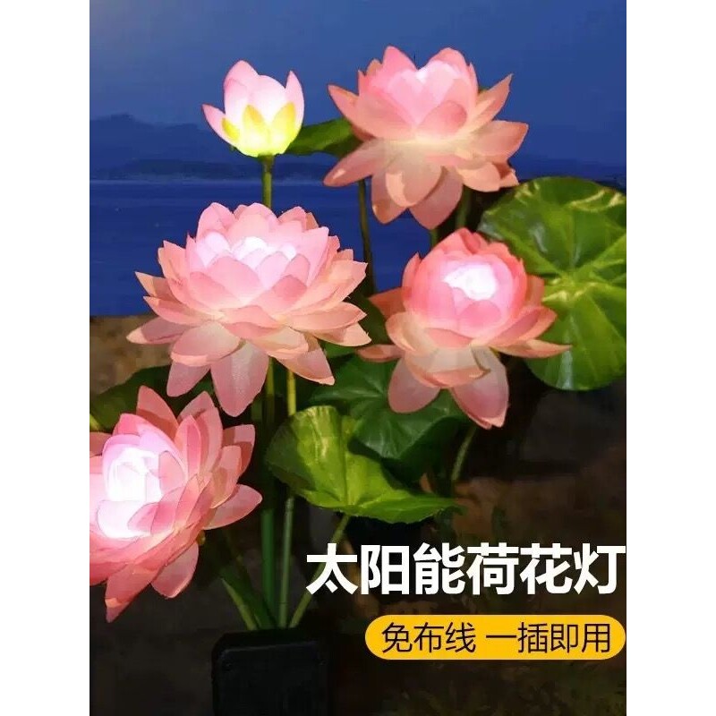 新款3头太阳能荷花灯LED太阳能莲花草坪地插灯节日场景布置氛围灯