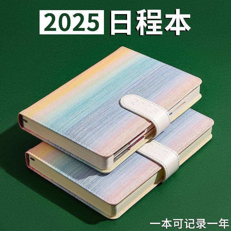彩虹笔记本2025日程记事本计划365自律打卡日历每日记本钉制工作