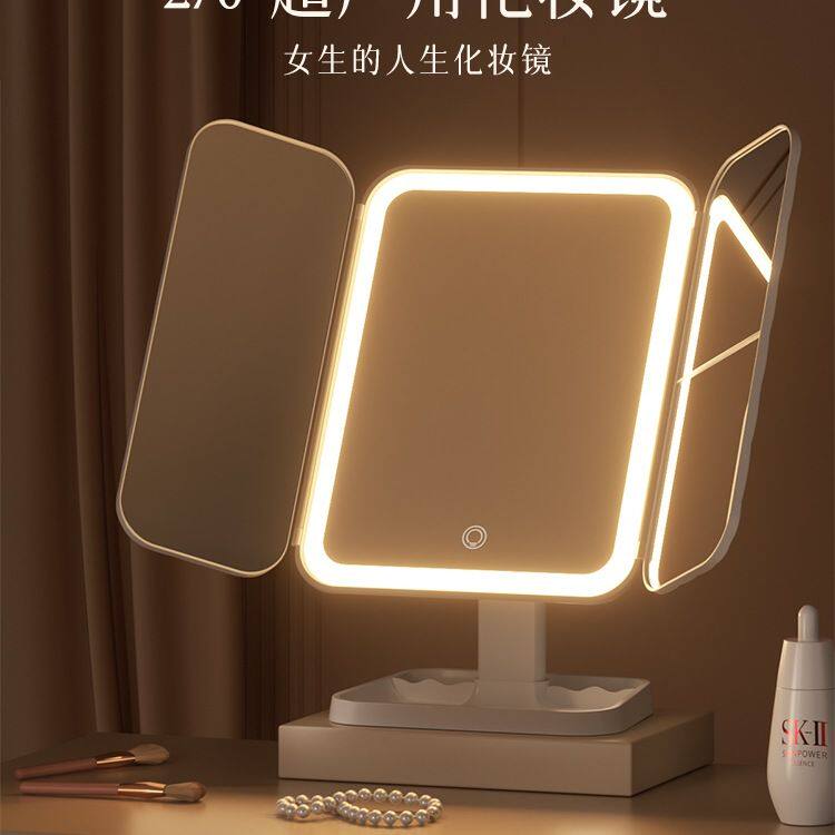 镜子化妆镜led带灯桌面台式可立折叠家用学生宿舍放大梳妆美妆镜