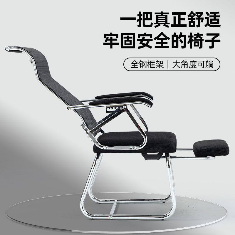 办公椅弓形舒适靠背职员麻将椅子宿舍学生座椅电脑家用人体工学椅