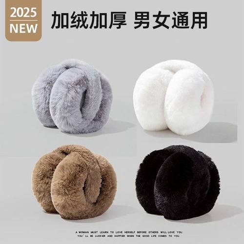 摆件摆件男士防寒保暖防冻户外骑车防风百搭耳罩耳套保暖收纳冬季