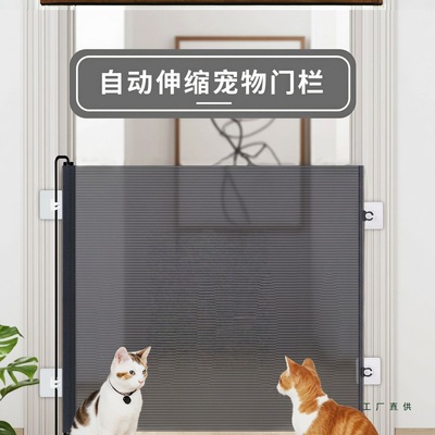 免打孔宠物围栏防猫门栏可伸缩猫咪狗狗栏栅栏护栏隔离门室内笼子