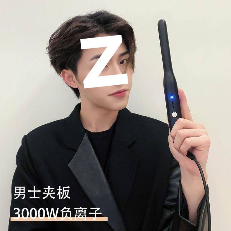卷发男士专用直卷两用卷直烫发迷你短发造型蓬松直板小型理发店