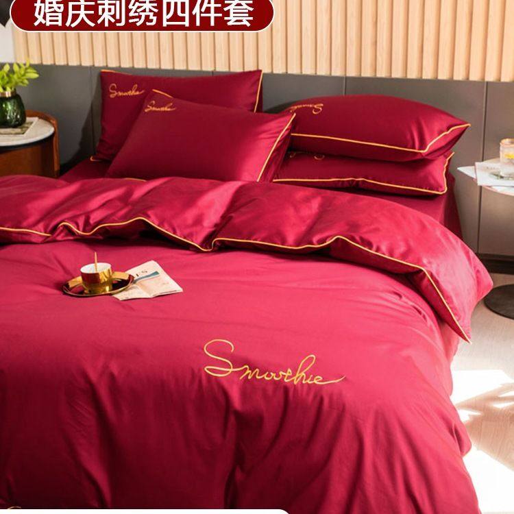 轻奢感婚庆四件套纯棉结婚床上用品大红色新婚床单喜被套