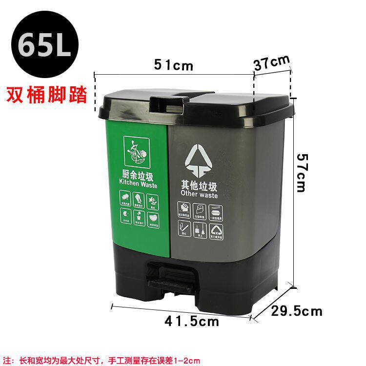 塑料脚踏脚踩两用双桶分类垃圾桶家用带盖厨房大号加厚环卫20/30