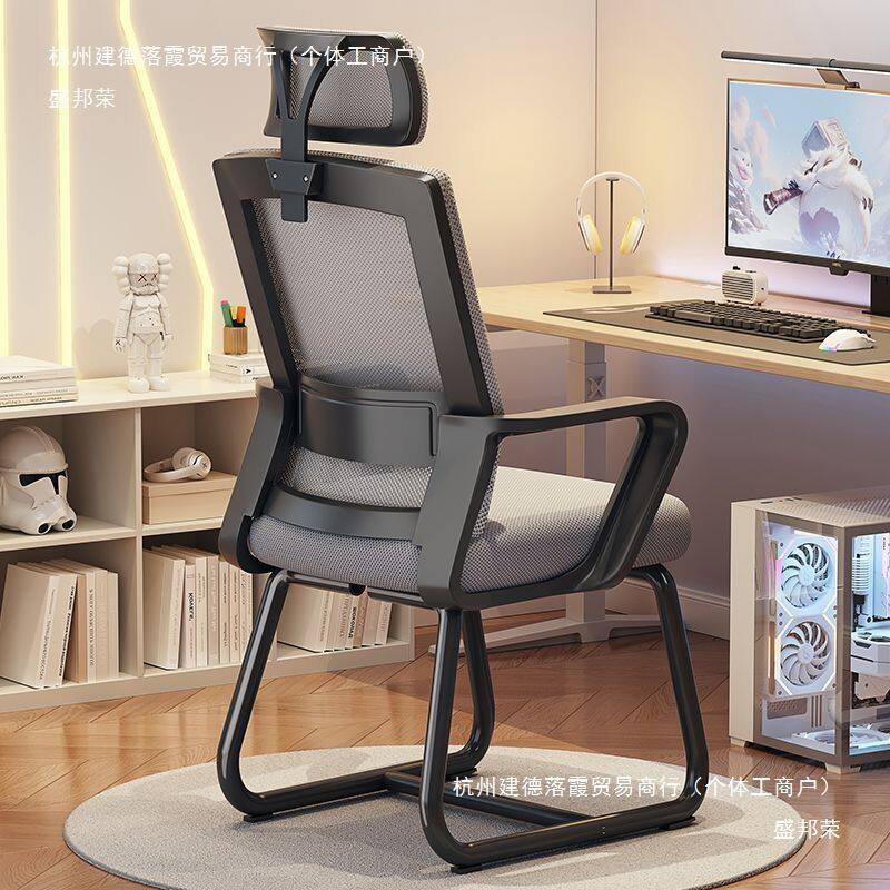 宿舍办公靠背椅座椅子家用书桌学习电脑椅子弓形椅办公椅久坐