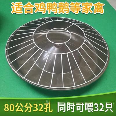 鸡食料水鸡鸭鹅加厚牛筋盆喂料盆自动采食喂鸡散养