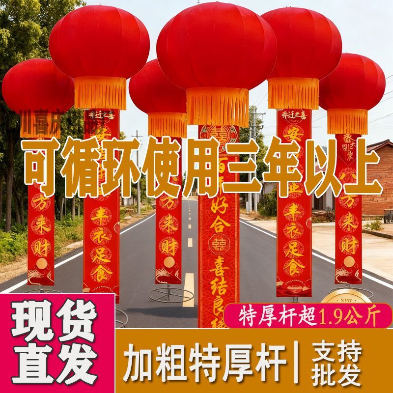 厂家直销空飘灯笼支架球婚庆开业站飘灯笼乔迁庆典结婚喜庆气球