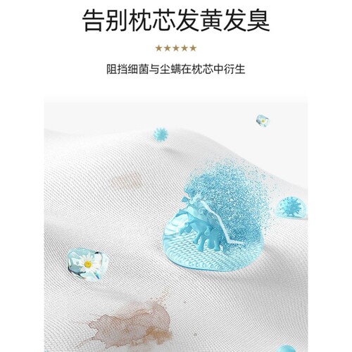 △防水防螨乳胶枕套家用防头油口水枕头套记忆枕芯内胆保护套