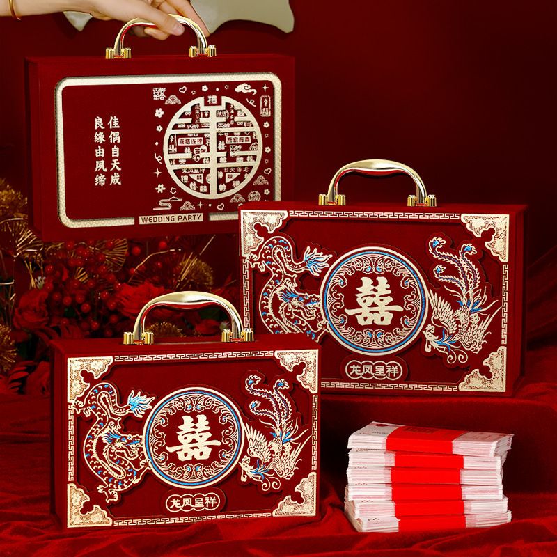 彩礼钱盒子订婚礼金盒提亲彩礼箱礼金箱婚庆用品大全聘礼箱10万元