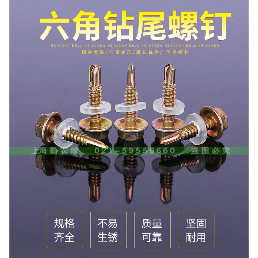 温室大棚配件骨架卡槽固定螺丝夹箍鸭嘴抱箍燕尾钉燕尾丝自攻自钻