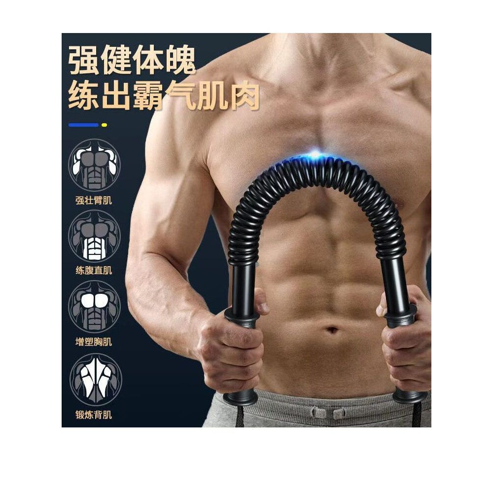 弹簧握力棒男手臂肌肉锻炼器家用户外健身器材臂力棒扩胸器其他