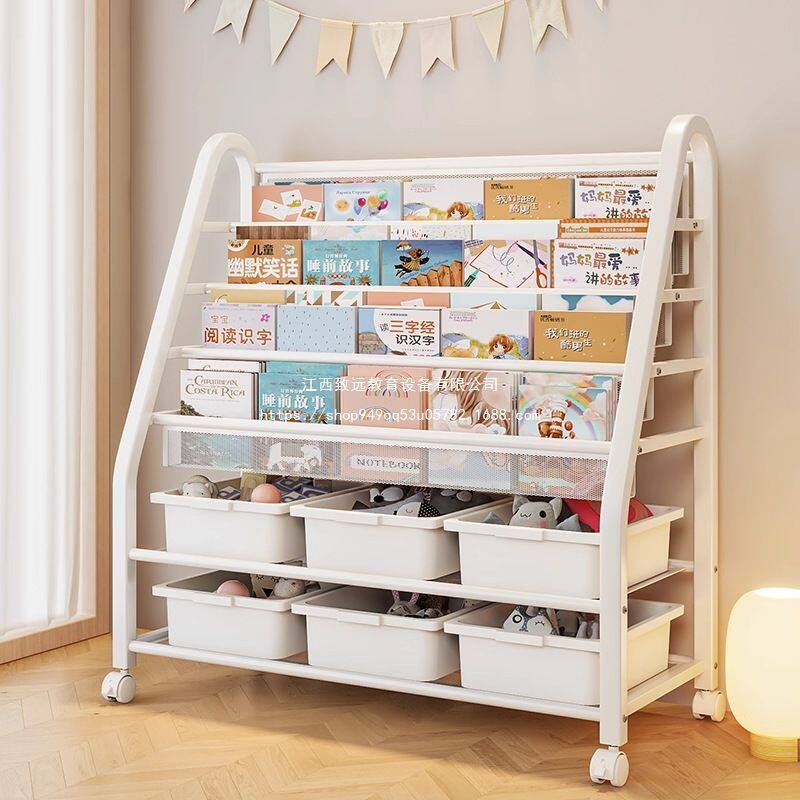 儿童书架绘本架可移动玩具收纳架宝宝书柜置物架子落地多层阅读架